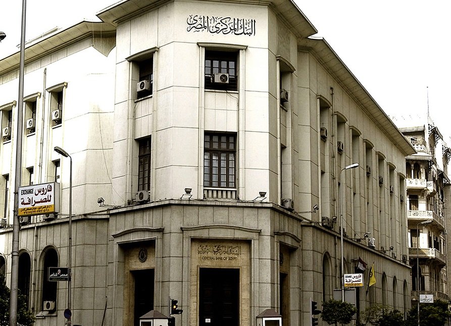 «موديز» ترفع تصنيف مصر الائتماني إلى «B3» مع الإبقاء على نظرة مستقبلية إيجابية
