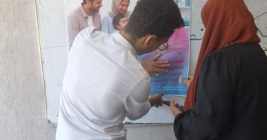 بدء حملة التطعيم ضد الحصبة والحصبة الألمانية غدا الأحد بالوادى الجديد