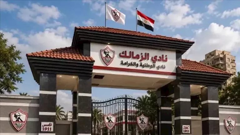 الزمالك يمدد اجتماعه إلى الثلاثاء المقبل لاستكمال مناقشة الملفات المطروحة