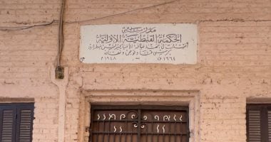 ذاكرة 80 عاما من التعليم.. مدرسة الحكمة أسسها الأنبا كيرلس بقنا.. صور