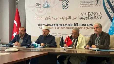 "وحدة الأمة الوسط".. مؤتمر دولي في إسطنبول لبحث ميثاق جامع للمسلمين