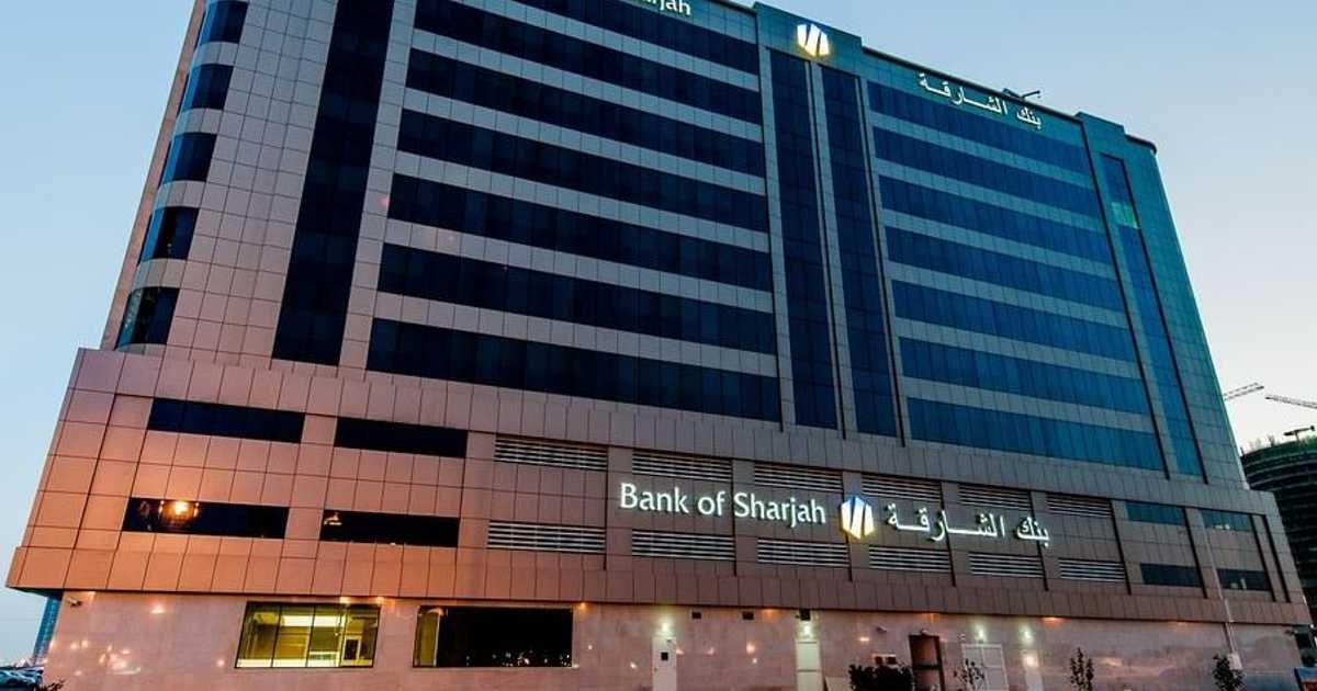 558 مليون درهم أرباح بنك الشارقة في 9 أشهر